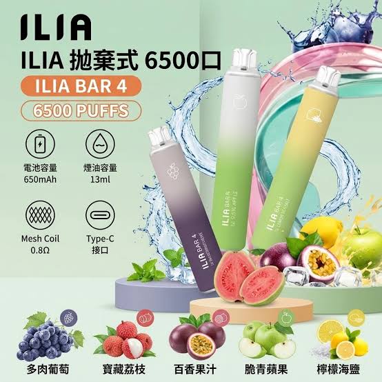 ILIA電子煙的霧化過程是如何形成的