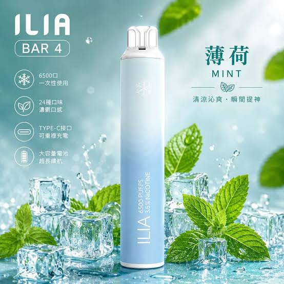 ILIA電子煙與一次性電子煙的產品差異