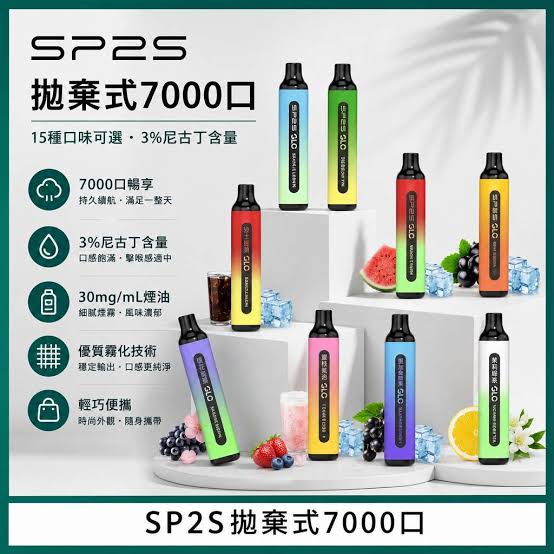 SP2S GLO 7000口【15種口味】一次性電子煙 SP2S電子煙 #09/24