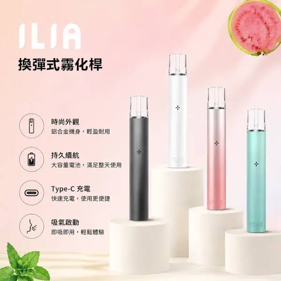ILIA電子煙產品資訊應該如何閱讀