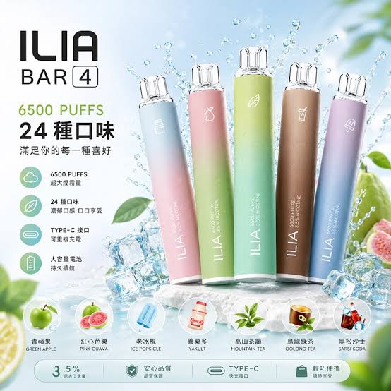 從產品結構看ILIA電子煙的分類方式