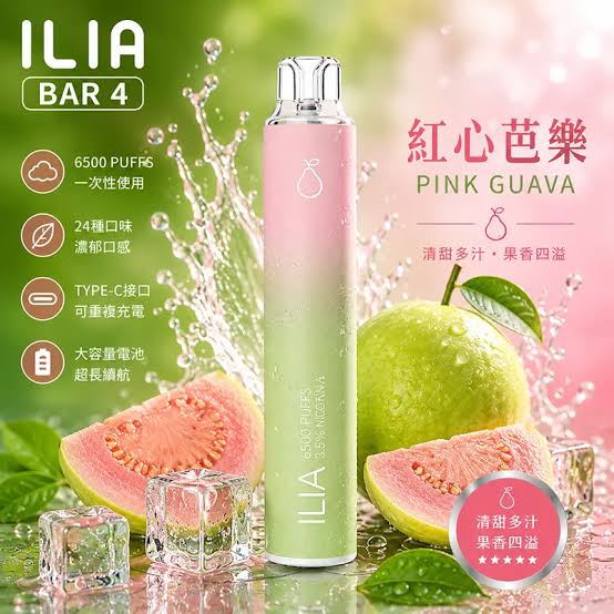 ILIA電子煙產品包裝資訊的重要性